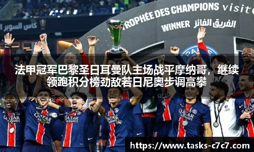 c7娱乐官网
