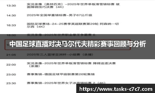 c7娱乐