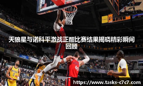c7娱乐