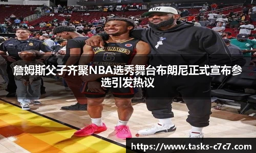 c7c7app登录入口