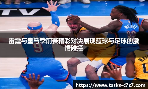 c7c7app登录入口