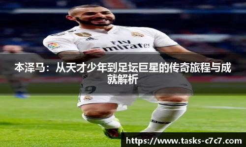 c7娱乐官网