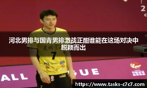 c7娱乐官网