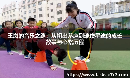 c7娱乐官网