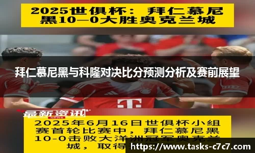 c7c7app登录入口