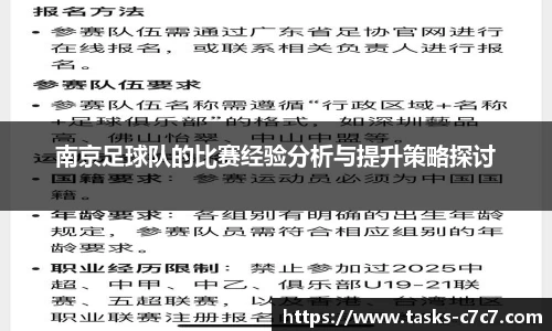 c7娱乐
